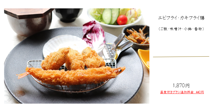 2025.10.10 エビフライカキフライ膳.png