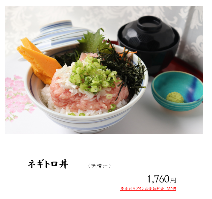 2025.4.28 ネギトロ丼.png