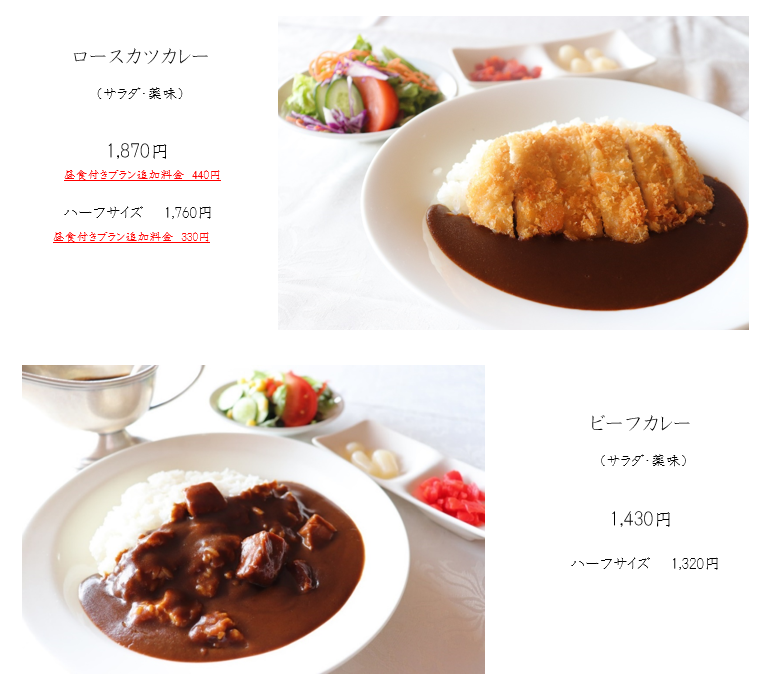 2025.4.28 ロースカツカレー、ビーフカレー.png