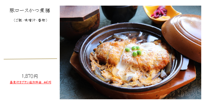 2026.2.8 豚ロースかつ煮膳.png