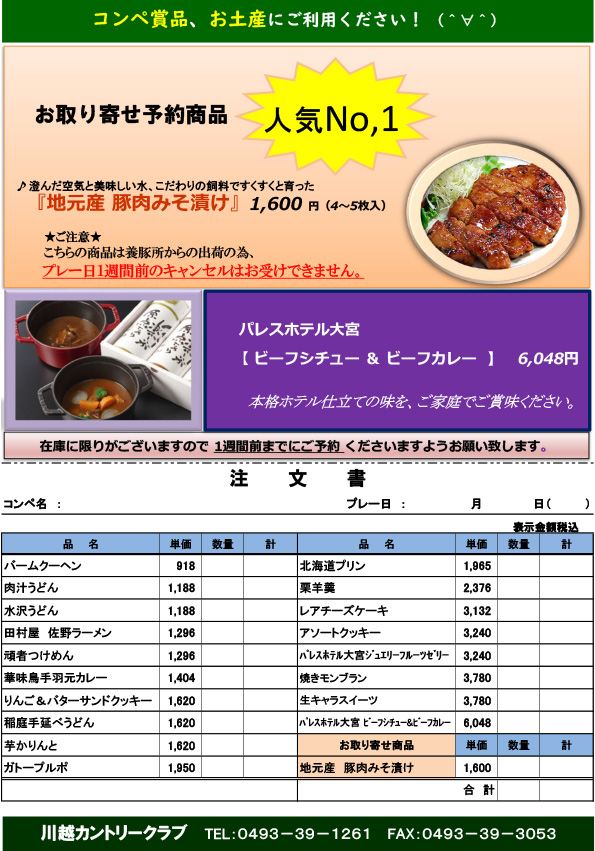 20250415_menu.jpg