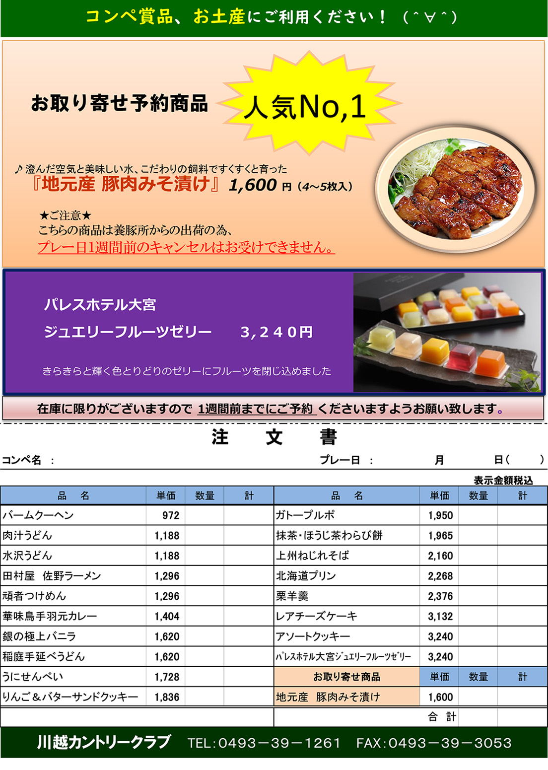 202604_menu.jpg